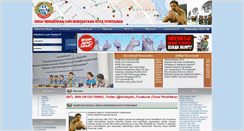 Desktop Screenshot of dindikptk.net